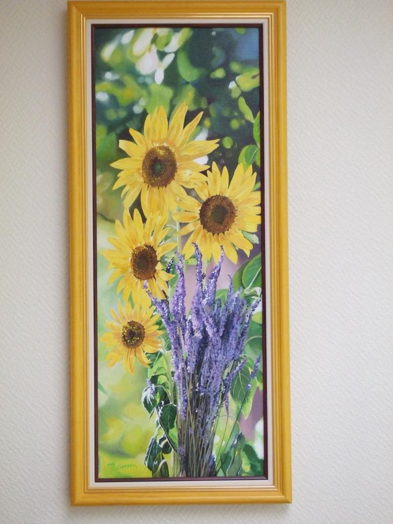 Tournesols