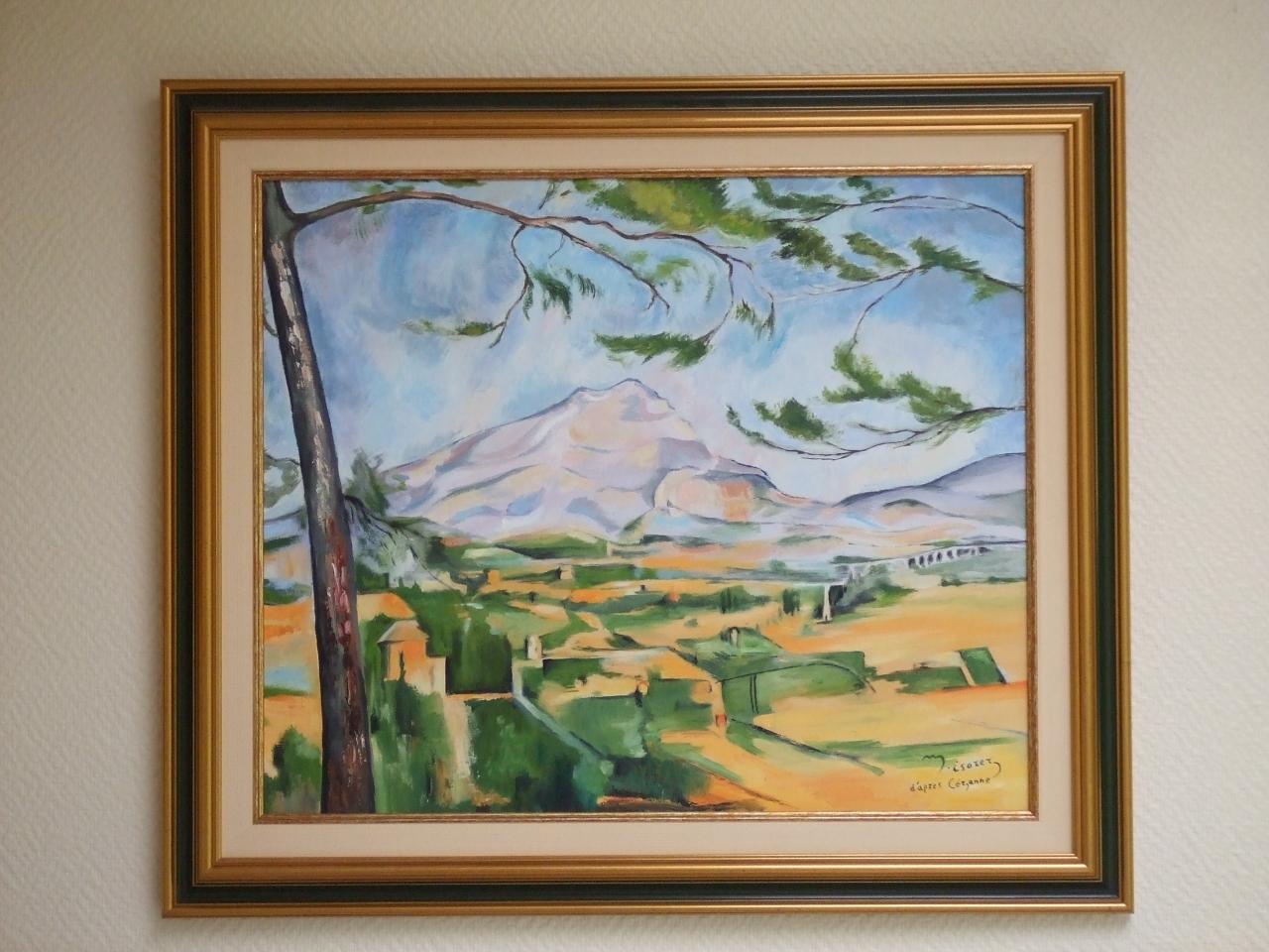 La montagne Sainte Victoire d'après Cezanne